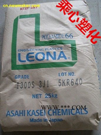 供应  韧性良好日本旭化成 PA66/原料 1402S 工程塑料 热稳定剂图3