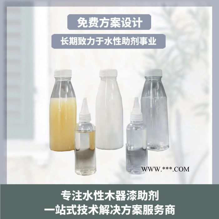 河北附着力促进剂LB-3055的原理图8