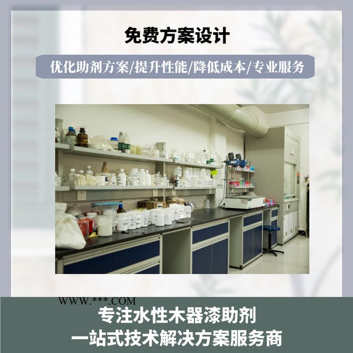 河北附着力促进剂LB-3055可在涂料制造的任何阶段添加，但要确保其在涂料体系中分散均匀图6