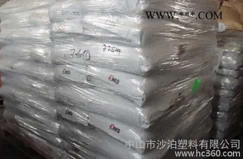 瑞士EMS PA66 Grilon AG-25 HM 玻璃纤维增强材料25%,热稳定剂图2