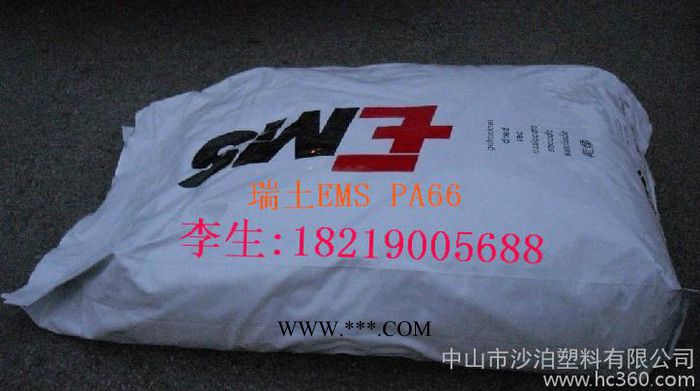 瑞士EMS PA66 Grilon AG-25 HM 玻璃纤维增强材料25%,热稳定剂