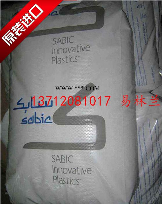 VALOX PBT V3500EX SABIC热稳定剂 阻燃剂 热稳定性 阻燃性图5