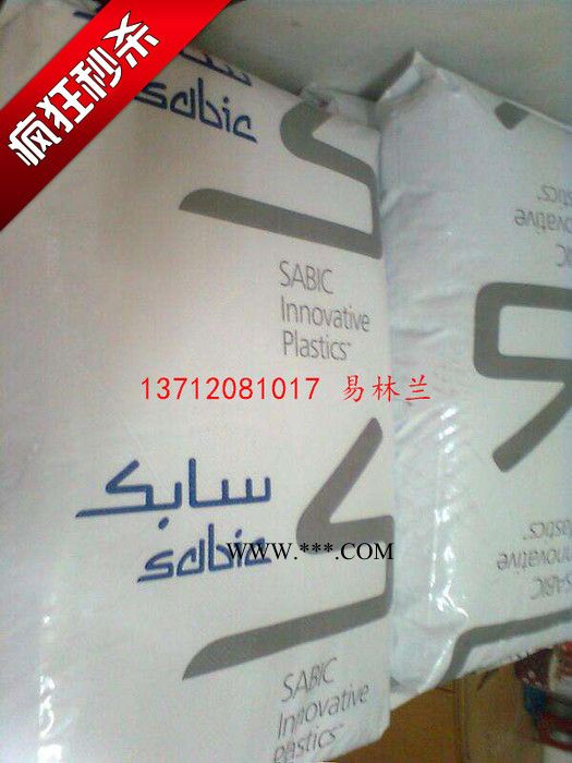 VALOX PBT V3500EX SABIC热稳定剂 阻燃剂 热稳定性 阻燃性图7