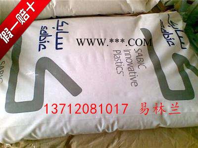 VALOX PBT V3500EX SABIC热稳定剂 阻燃剂 热稳定性 阻燃性图2