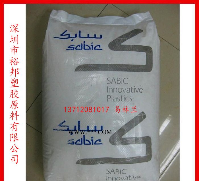 VALOX PBT V3500EX SABIC热稳定剂 阻燃剂 热稳定性 阻燃性图3
