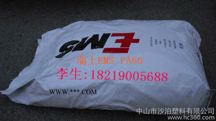 EMS PA66 Grivory GVS-5H nat 玻璃纤维增强材料50%,热稳定剂