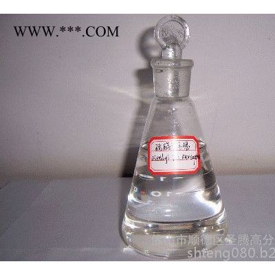 圣腾ST-181 有机锡 硫醇甲基锡  高效PVC热稳定剂