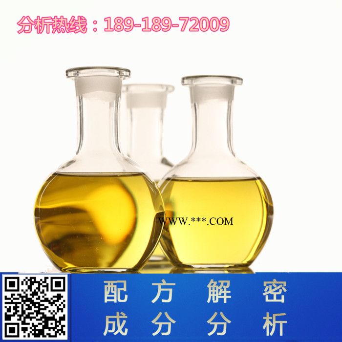铝材切削液防锈剂 配方分析 探擎科技 环保铝材切削液防锈剂分析图2