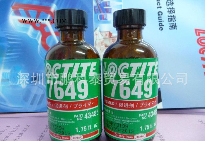 特价乐泰胶水   原装7649促进剂(1.75OZ)图3