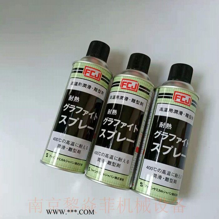 SUMICO住友润滑喷雾剂572330 河南图5