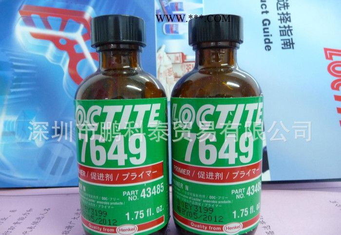 广东深圳乐泰原装7649促进剂(1.75OZ)