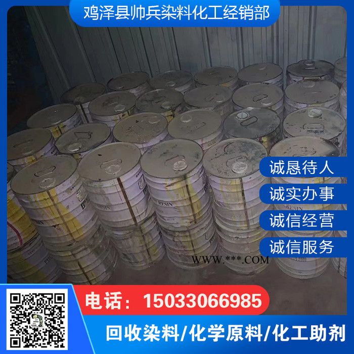 偶联剂 回收橡胶促进剂 回收麦芽糊精图3