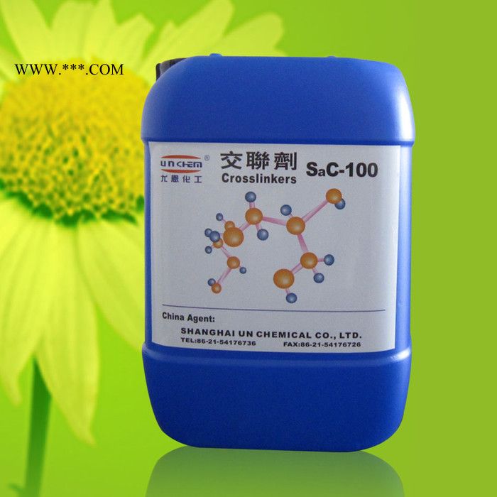 供应上海尤恩C-100,UN-7038水性丙烯酸附着力促进剂图3
