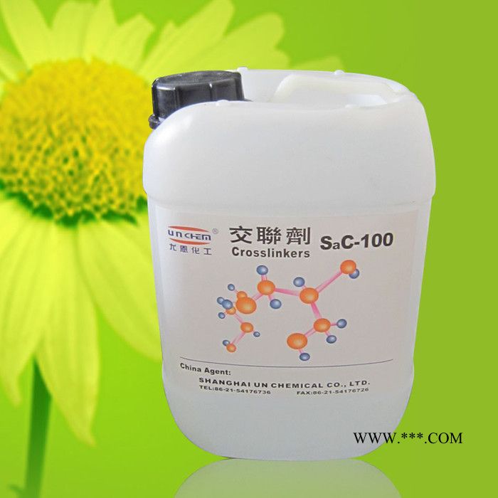 供应上海尤恩C-100,UN-7038水性丙烯酸附着力促进剂