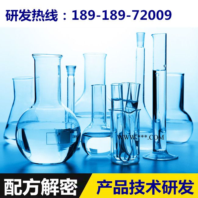 防锈剂配方还原成分解析图5