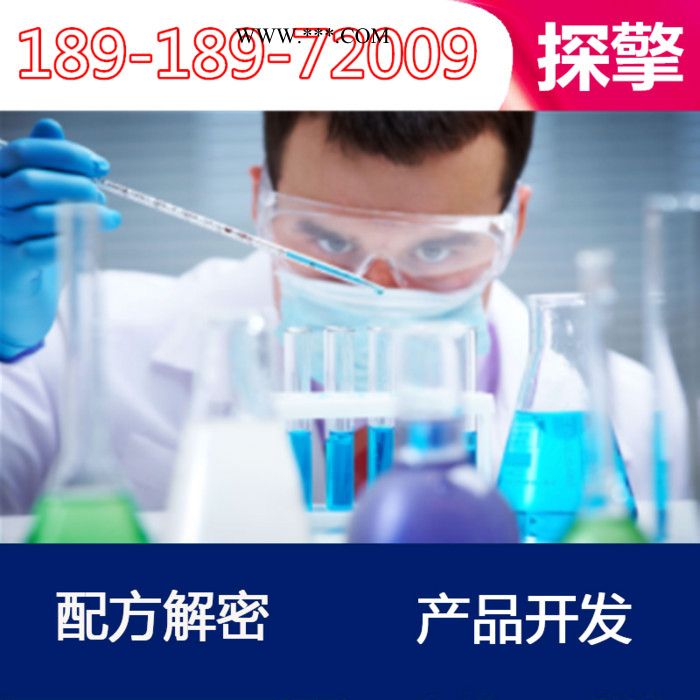 手机玻璃脱墨剂配方还原成分解析图2