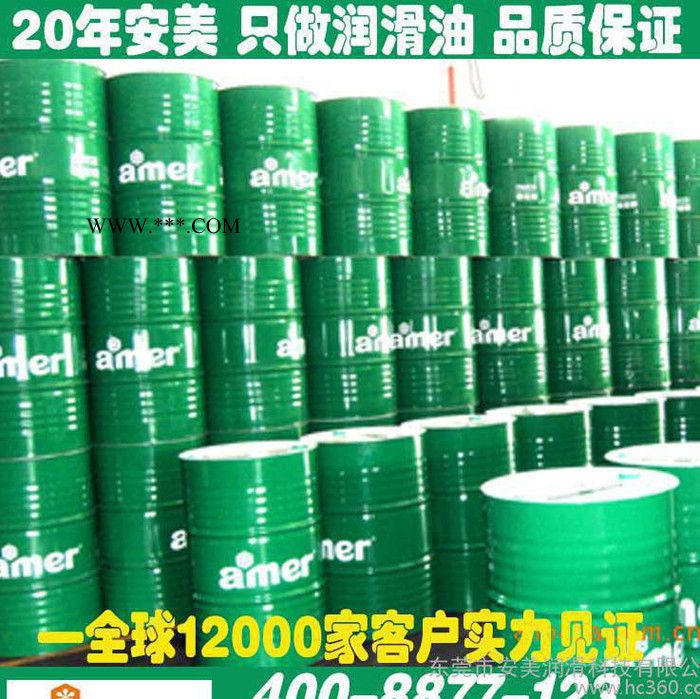 安美硬膜防锈剂P193 无色环保防锈剂 防锈可达一年半 免费送货上门 厂家量大价优图3