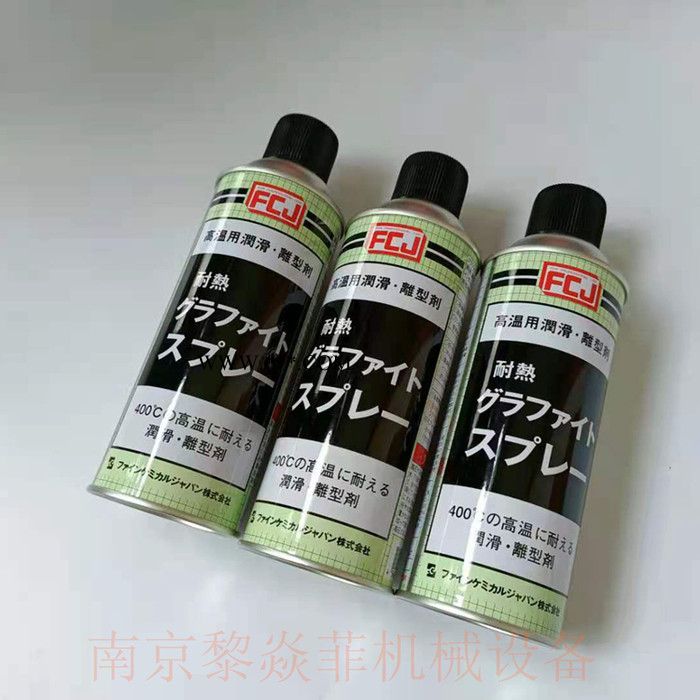 SUMICO住友干式润滑喷雾259664 广东图3