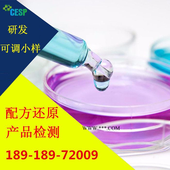 磷化液促进剂配方分析技术研发图6