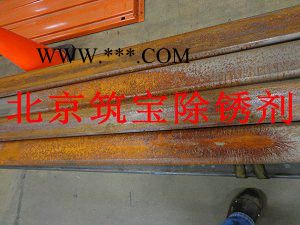 常温防锈剂,常温快速除锈剂