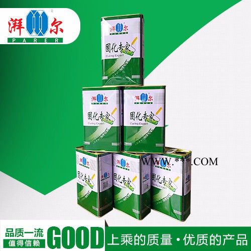 泉州湃尔牌**硬化剂 汽车漆固化剂、耐黄变固化剂、耐划伤固化剂、白面漆固化剂  工业漆固化剂 欢迎来电咨询图2