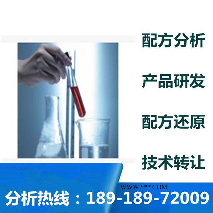 钢筋除锈防锈剂产品开发成分分析图2