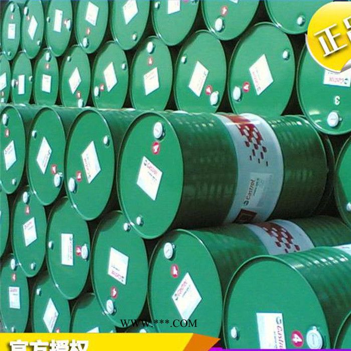 嘉实多 Castrol SafeCoatDWX30 防锈剂 ** 授权经营图8