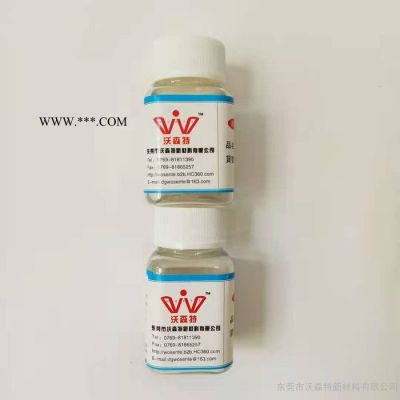 威盛弗WSF®-PPB1     强力PP附着力促进剂PP底水PP处理剂