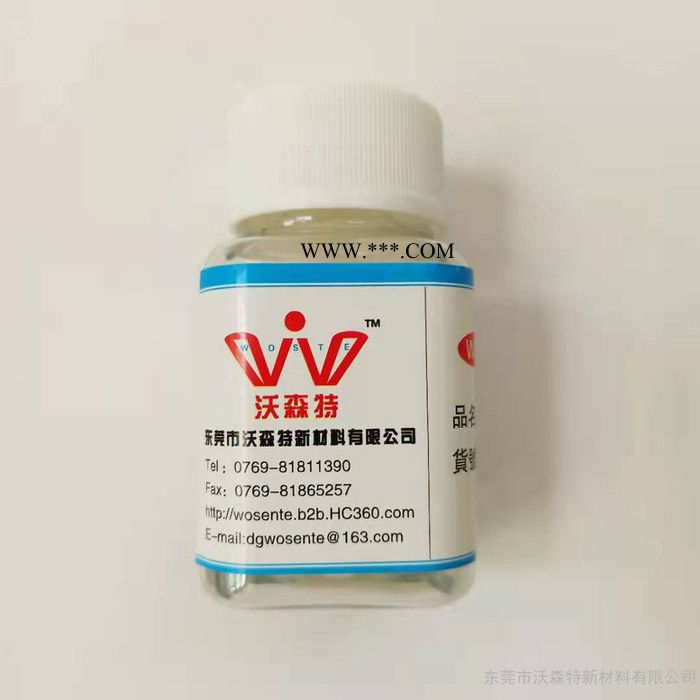 威盛弗WSF®-PPB1     强力PP附着力促进剂PP底水PP处理剂图6