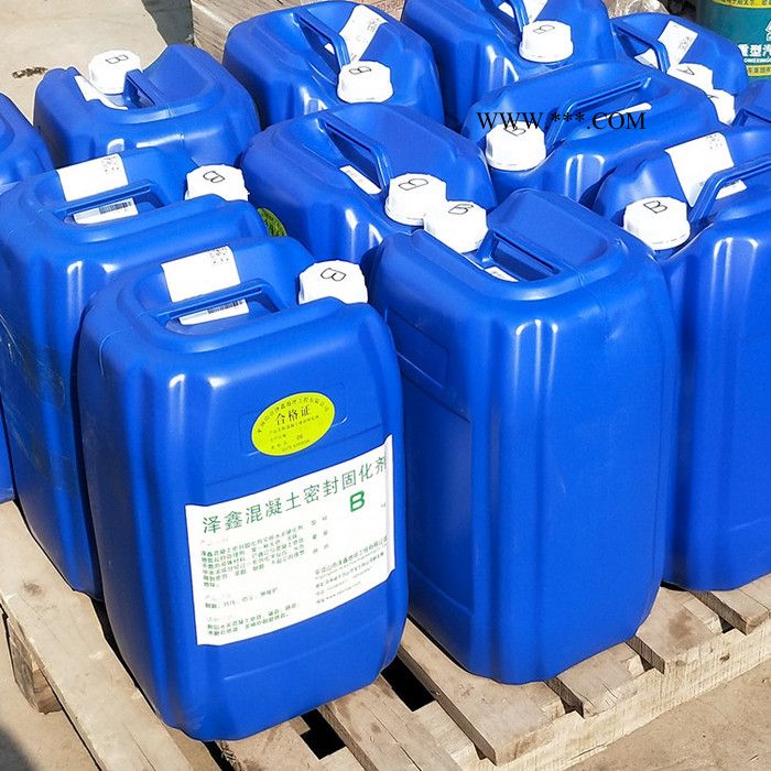 治沙增硬耐磨型混凝土密封固化剂 小区停车场灰尘起砂固化剂 旧地坪翻新处理剂 混凝土表面固化剂图2