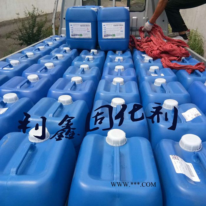 利鑫 固化剂 混凝土增强剂 粉状固化剂 水泥固化剂 混凝土密封固化剂 水泥密封固化剂 混凝土固化剂图7