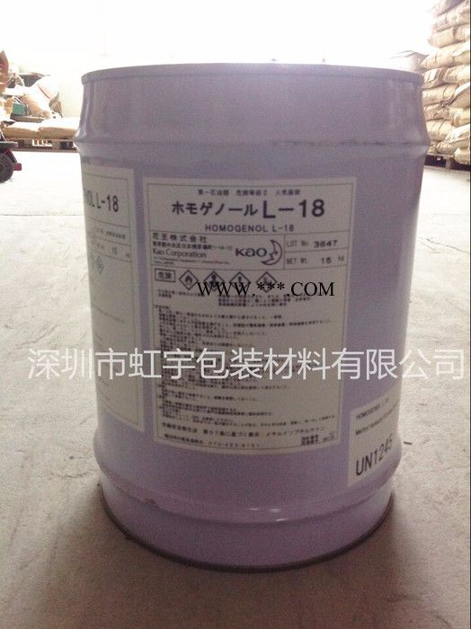 原装进口日本花王L-18  多种功能油墨分散剂剂L-18分散剂大量现货图2