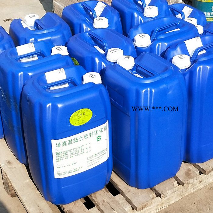 施工水泥密封固化剂 锂基混凝土密封固化剂批发商水泥固化剂包工包料图4