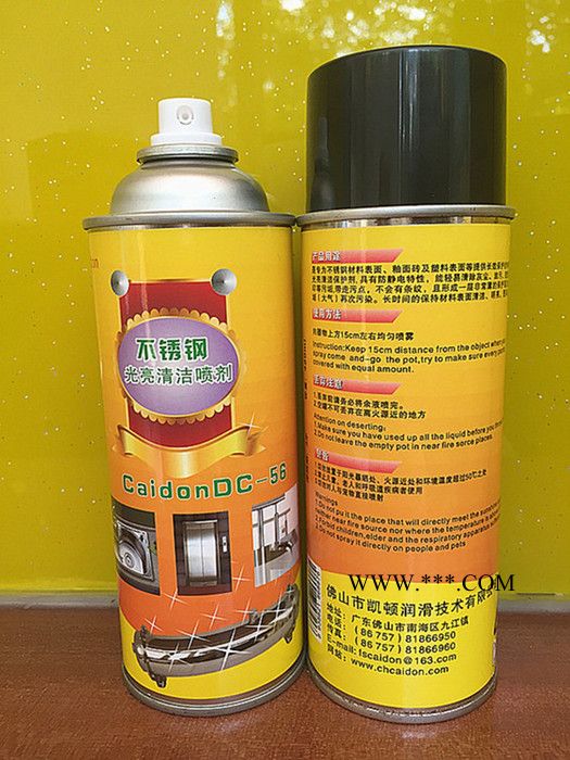 供应凯顿润滑油厂家不锈钢清洁光亮剂,不锈钢防锈剂图1