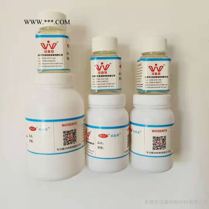 威盛弗WSF-9919低粘度高附着力高光泽快干型固化剂