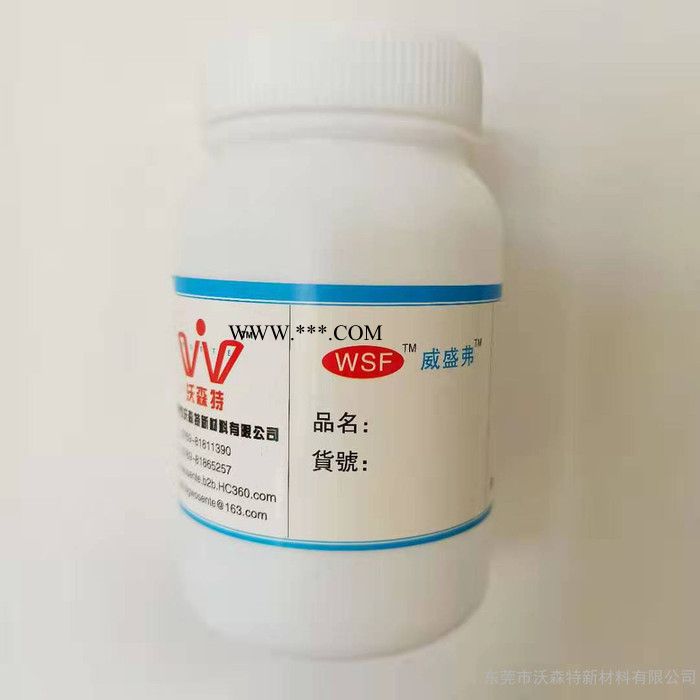 威盛弗WSF-9919低粘度高附着力高光泽快干型固化剂图3