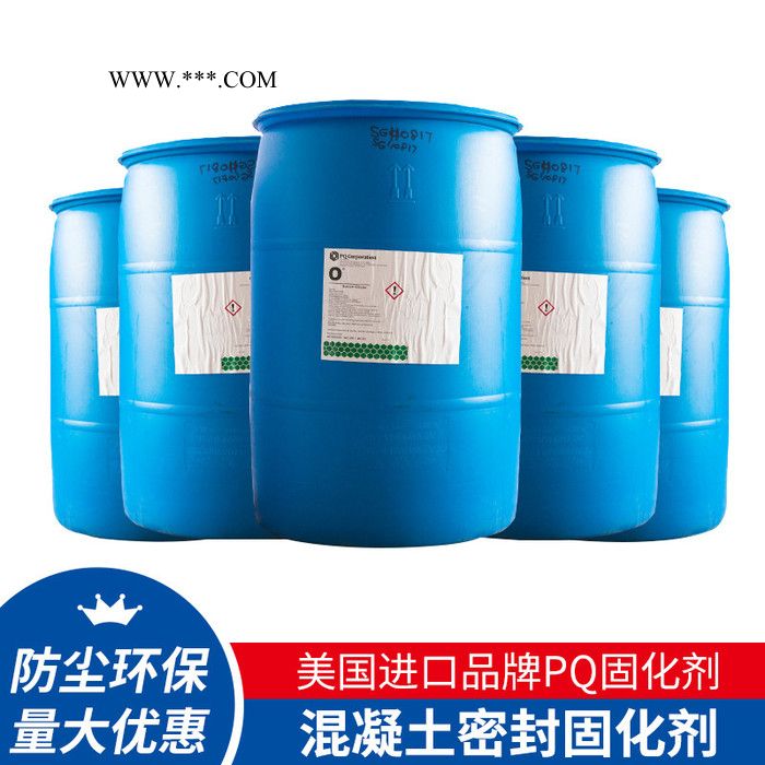 现货供应PQ锂基成分胶体硅硬化固化剂固含量高品质安全可靠 混凝土固化剂图2
