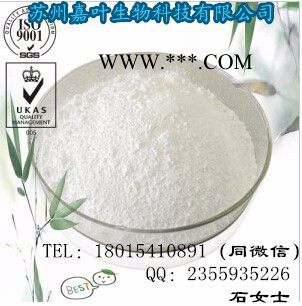 南箭 亚乙基硫脲---橡胶用促进剂   CAS： 96-45-7（量多**） 亚乙基硫脲的产品报价图2