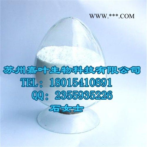南箭 **现货   亚乙基硫脲-**橡胶促进剂   96-45-7 优惠亚乙基硫脲的产品报价图5
