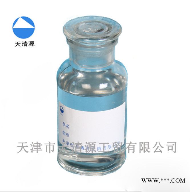 天清源正构烷烃 溶剂润滑剂 防锈剂防锈油 碳氢清洗剂图3