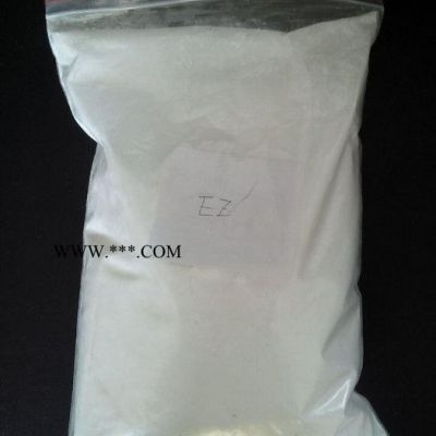 专业供应促进剂EZ 质量保证