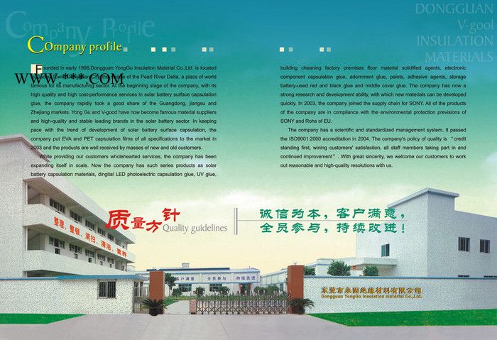 永固 环保环氧地坪水性固化剂地坪材料专用固化剂图6