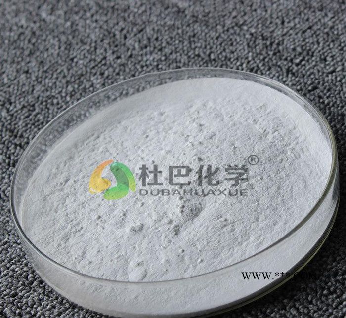 杜巴牌促进剂BZ 高品质促进剂BZ 橡胶促进剂BZ（ZDBC）直销图2