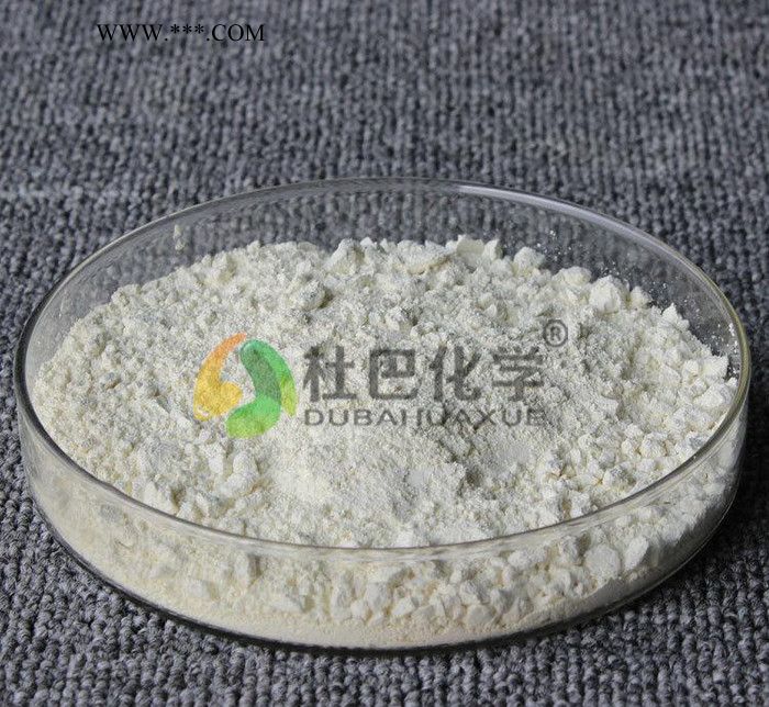 杜巴牌促进剂TRA 高品质促进剂TRA  橡胶促进剂DPTT TRA直销图3