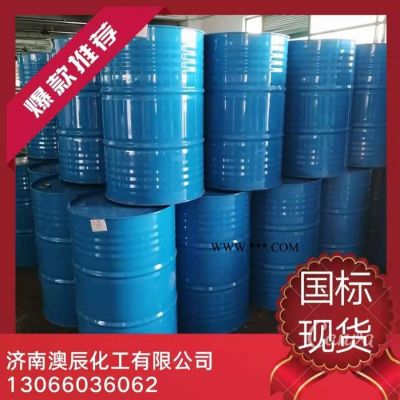 济南供应 国标石油磺酸钠t702 工业级防锈剂T702
