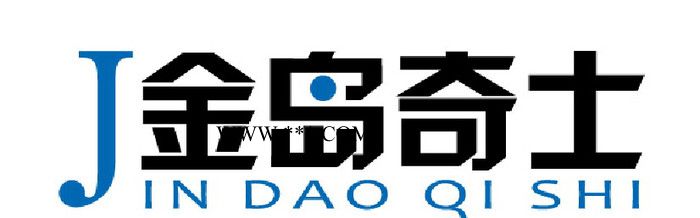 奇士奇士固化剂 QS-J004R  建筑结构胶固化剂 配比2:1图6