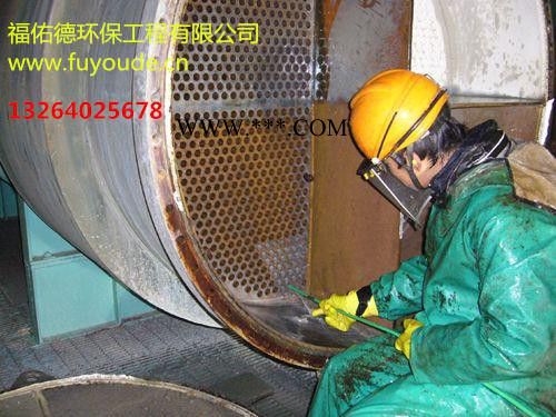 岳阳 怀化彩系磷化液促进剂图7