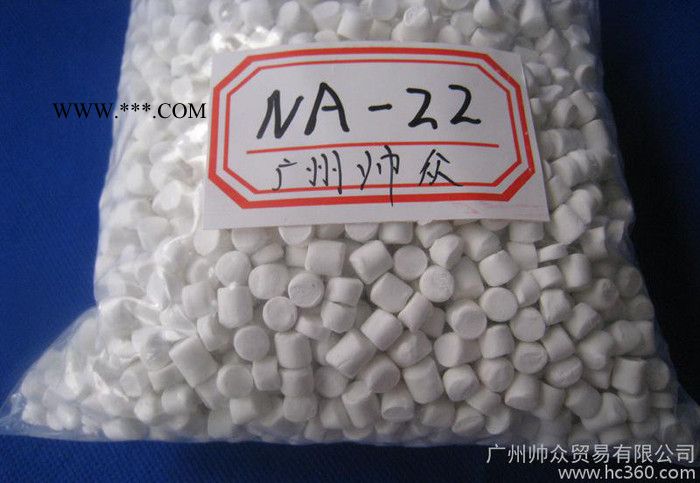 橡胶硫化促进剂NA-22颗粒图3