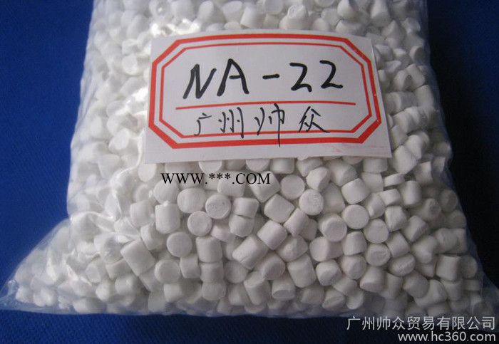 橡胶硫化促进剂NA-22颗粒图2