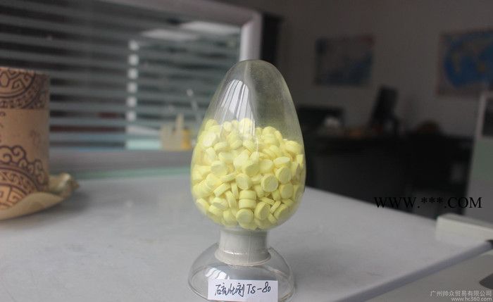 橡胶促进剂TS-80图3
